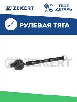 Тяга рулевая л п на NISSAN X-TRAIL T32 2014-