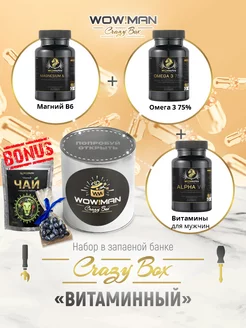 Набор Crazy Box Magnesium B6+Omega3+витамины