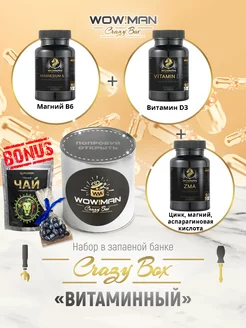 Подарочный набор Crazy Box Magnesium B6+D3+ZMA