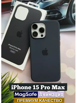 Чехол на Айфон 15 Про Макс iPhone 15 ProMax MagSafe Анимация