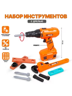 Набор инструментов с дрелью YF796-1