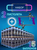 Пена монтажная 15 баллонов + 2 пистолета бренд Набор продавец Продавец № 579065