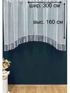 Тюль Арка Жаккард на "шторной ленте" цвет белый, для кухни