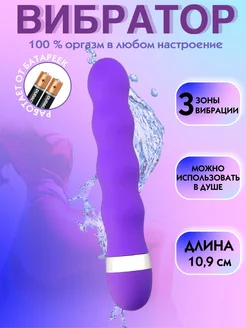 Вибратор двусторонний, сиреневый, 18.5 см