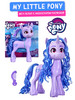 Фигурка пони Иззи 18 см бренд My Little Pony продавец Продавец № 292089