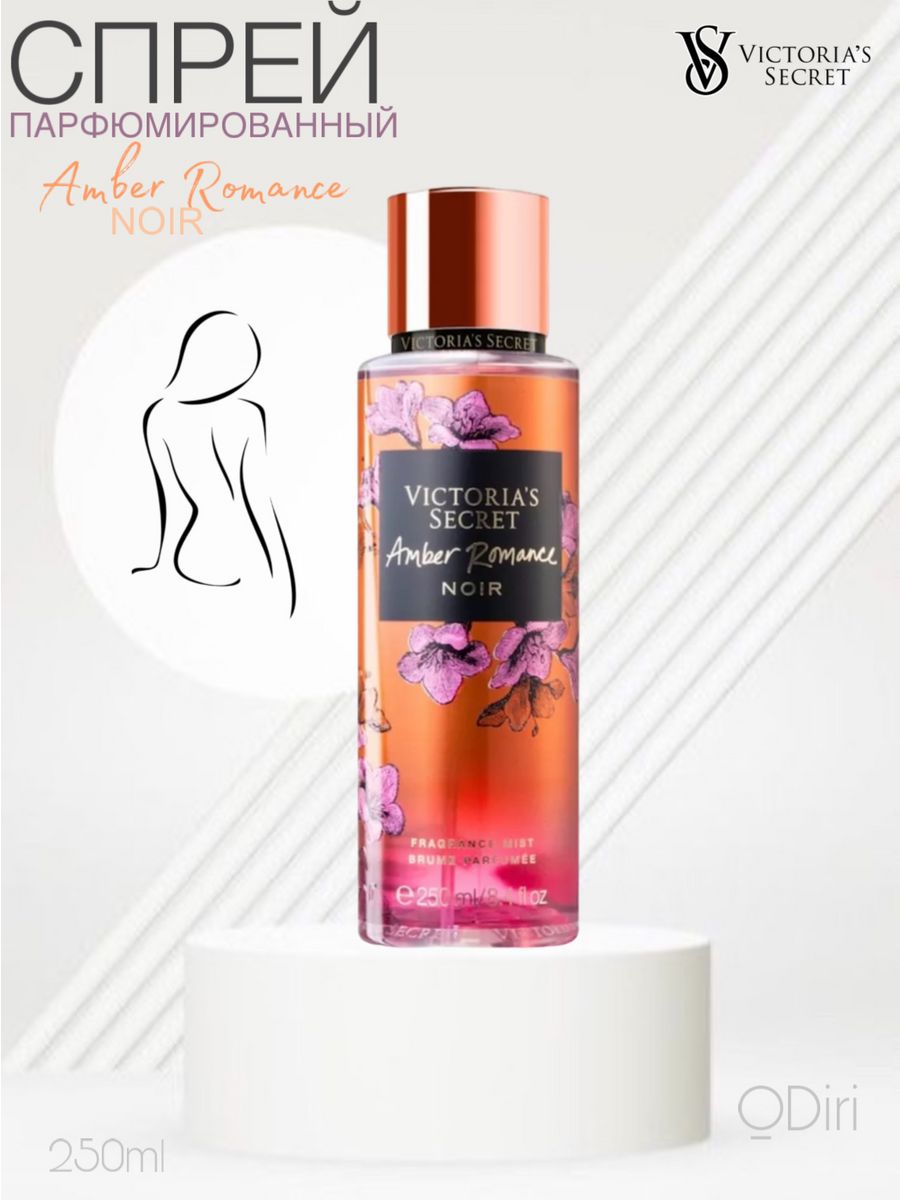 Спрей парфюмированный для тела victoria s secret. Спрей для тела Victoria's Secret Amber Romance. Спрей- мист Victoria's Secret Amber Romance Noir. Victoria Secret Amber Romance духи. Спрей- мист Victoria's Secret Pure Seduction Noir.