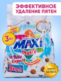 Стиральный порошок MAXI для белого белья, 3 кг