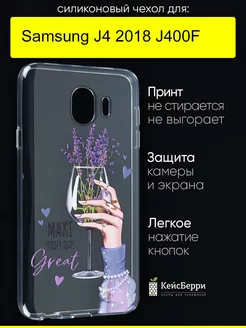 Чехол для Samsung Galaxy J4 2018 J400F, серия Clear