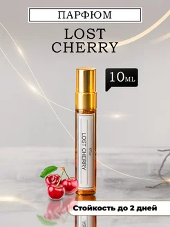 Духи стойкие Lost Cherry 10 ml