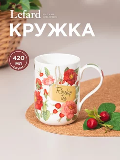 Кружка фарфоровая Fruit Basket для чая и кофе 420 мл