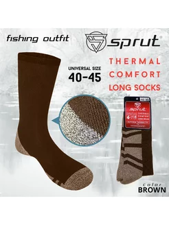 Термоноски Thermal Socks (BROWN 40-45)