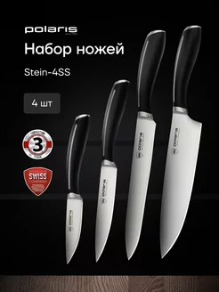 Набор кухонных ножей из 4 предметов Stein 4SS