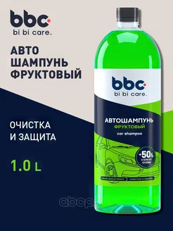 Автошампунь с полирующим эффектом фруктовый