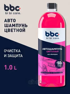 Автошампунь с полирующим эффектом цветочный