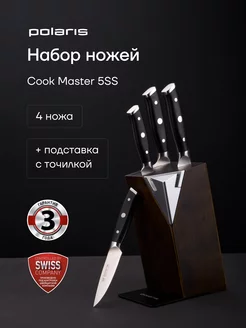 Набор кухонных ножей с подставкой и точилкой Сook Master 5SS