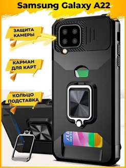 PATH защитный с картой чехол на Samsung Galaxy A22