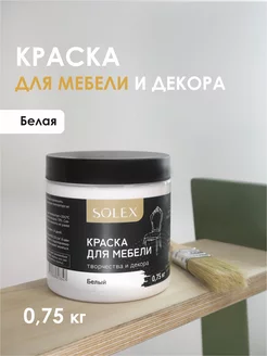 Краска для мебели и декора белая