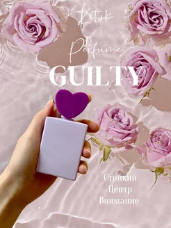 kitik Perfume Парфюмерная вода GUILTY 30 мл