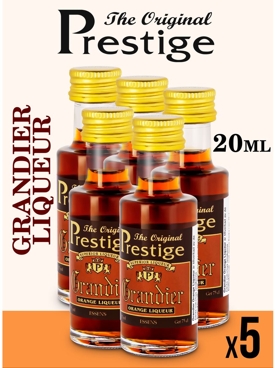 Эссенция Prestige Grandier Orange Liqueur (апельсиновый ликер Грандье) 20 мл. Ликер цитрусовый в КБ. Цитрусовый ликер купить. Апельсиновый ликер купить.