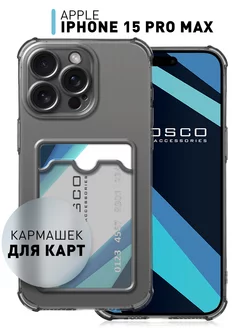 Чехол на iPhone 15 Pro Max Айфон с картой