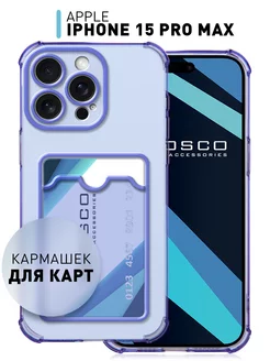 Чехол на iPhone 15 Pro Max Айфон с картой