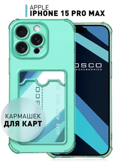 Чехол на iPhone 15 Pro Max с картой