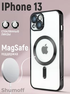 Чехол силиконовый Magsafe на iPhone 13