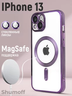 Чехол силиконовый Magsafe на iPhone 13