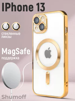 Чехол силиконовый Magsafe на iPhone 13