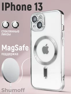 Чехол силиконовый Magsafe на iPhone 13