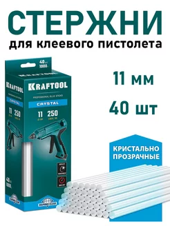 Прозрачные стержни для клеевого пистолета 11 мм 40 шт