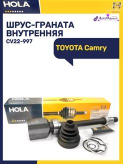 Шрус - граната внутренняя правый TOYOTA Camry