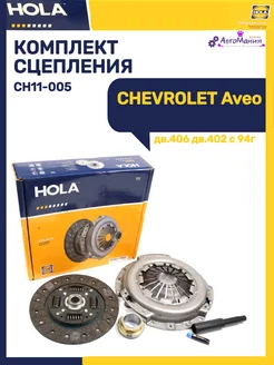 Комплект сцепления CHEVROLET Aveo