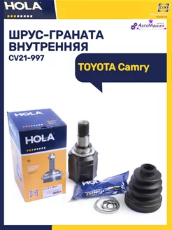 Шрус - граната внутренняя левая TOYOTA Camry