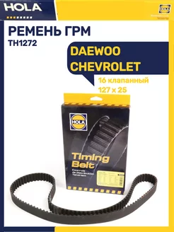 Ремень ГРМ DAEWOO CHEVROLET