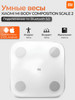 Весы напольные электронные Mi Body Composition Scale 2 бренд Xiaomi продавец Продавец № 1224813