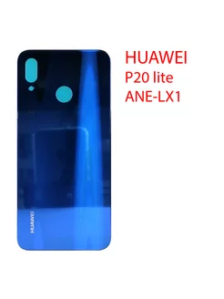 Задняя крышка (стекло) для Huawei P20 Lite ANE-LX1