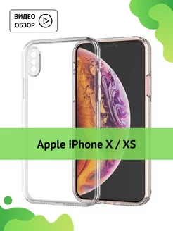 Прозрачный чехол на iPhone X XS