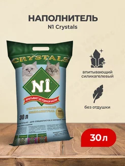 Crystals наполнитель силикагелевый для кошек - 30 л