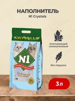 Crystals наполнитель силикагелевый для кошачьего туалета 3 л