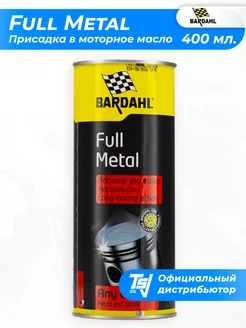 Присадка в моторное масло Full Metal 400 мл