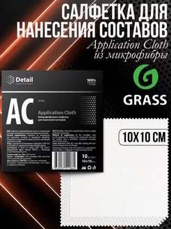 Салфетка для нанесения составов Application Cloth