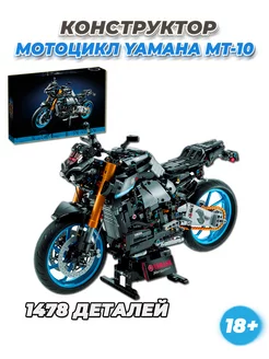 Technic Yamaha Мотоцикл Супер Байк