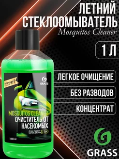 Летняя стеклоомывающая жидкость Mosquitos Cleaner 110103