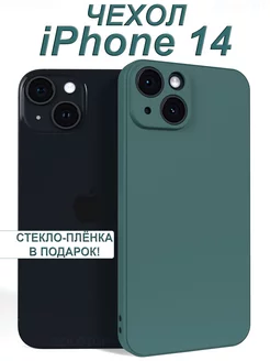 Чехол на iPhone 14 Силиконовый с защитой камеры