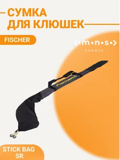 Спортивная сумка для хоккейных клюшек STICK BAG SR H010123