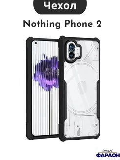 Противоударный чехол на Nothing Phone 2