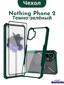 Противоударный чехол на Nothing Phone 2