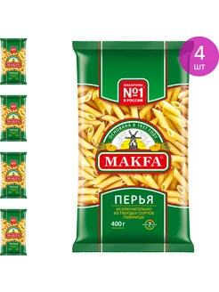 Макароны Макфа Перья 400г макаронные изделия, 4 шт