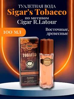 Духи мужские Cigar's Tobacco